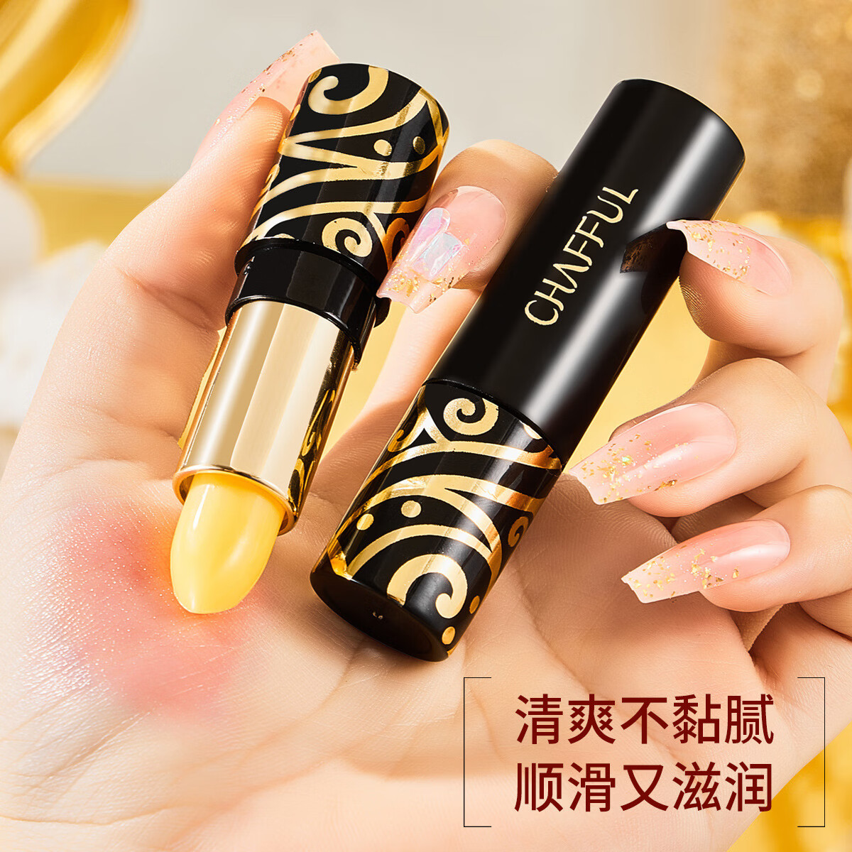 香芙儿樱桃温感变色润唇膏千人千色滋润保湿不易掉色沾杯唇膏 变色润唇膏1支