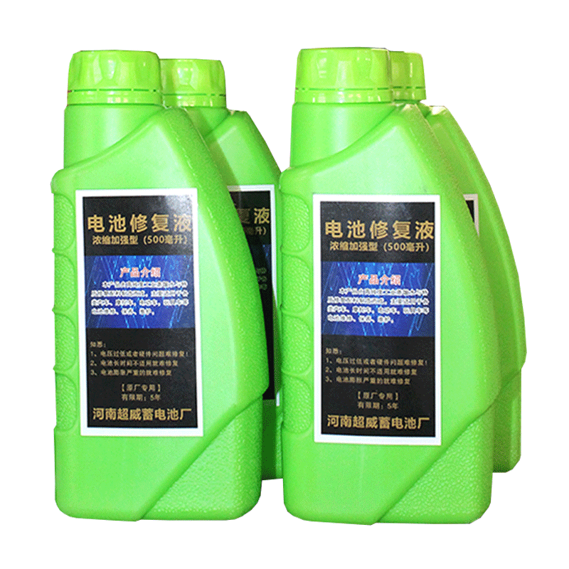 电瓶车铅酸蓄电池修复液补充液电池水原液电瓶流酸水原厂高效