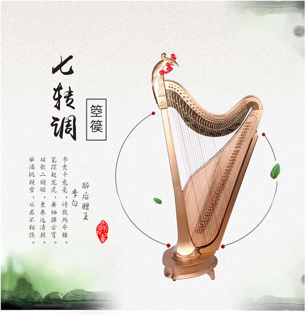 虎丘牌七转调箜篌大箜篌苏州民族乐器一厂家直供定制sk-2 36弦七转调