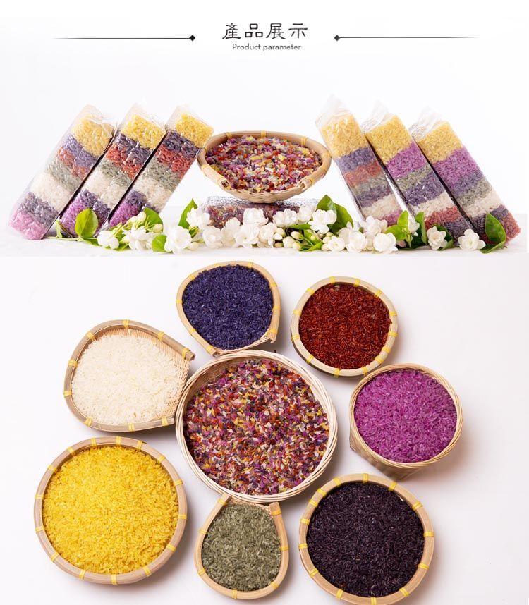 云南特产五彩米七彩米五色米花米饭彩花糯米饭七色米虹装袋装彩虹装