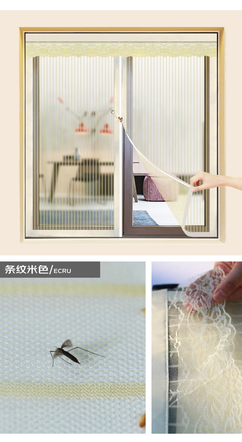 网防蚊子纱门家用窗纱定制纱窗帘拉链款加密窗户纱窗自粘无痕可拆除