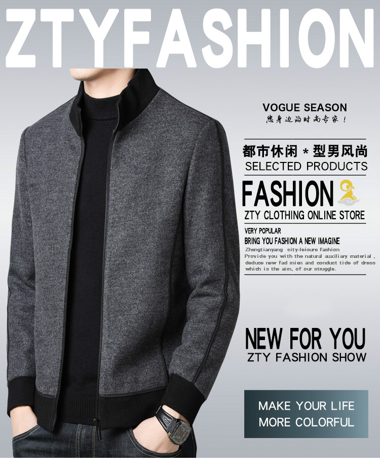吉奥羊毛呢大衣男韩版立领加厚呢子干部夹克秋冬百搭短款男装帅气外套