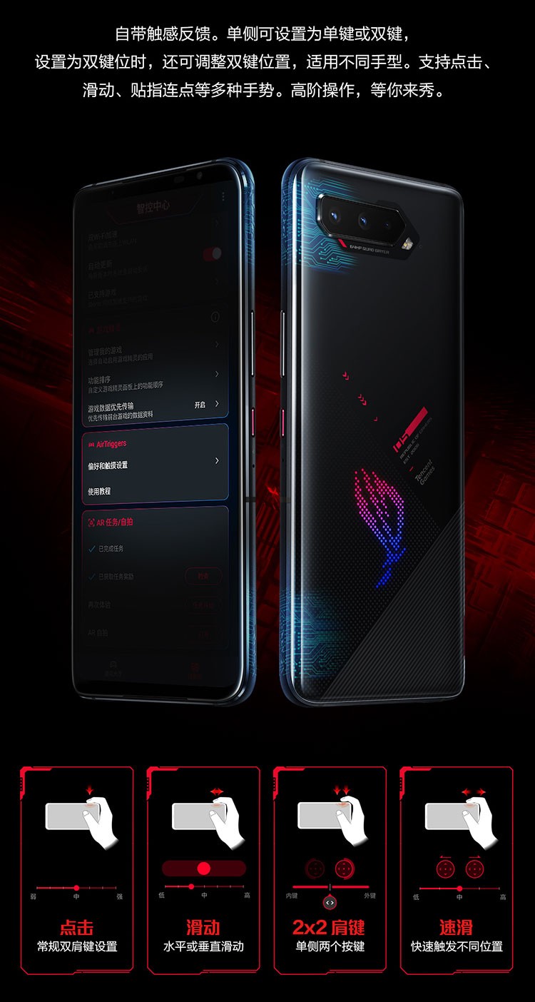 rog游戏手机5华硕电竞手机幻影白12gb256gb