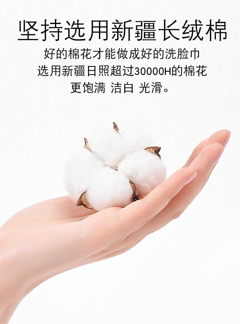 【春上新】纪姿一次性全棉抽取式洗脸巾卸妆棉化妆棉家庭装 2包100抽（20*15cm）