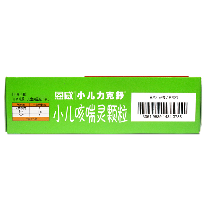恩威 力克舒 小儿咳喘灵颗粒24袋 上呼吸道感染引起的咳嗽 1盒装