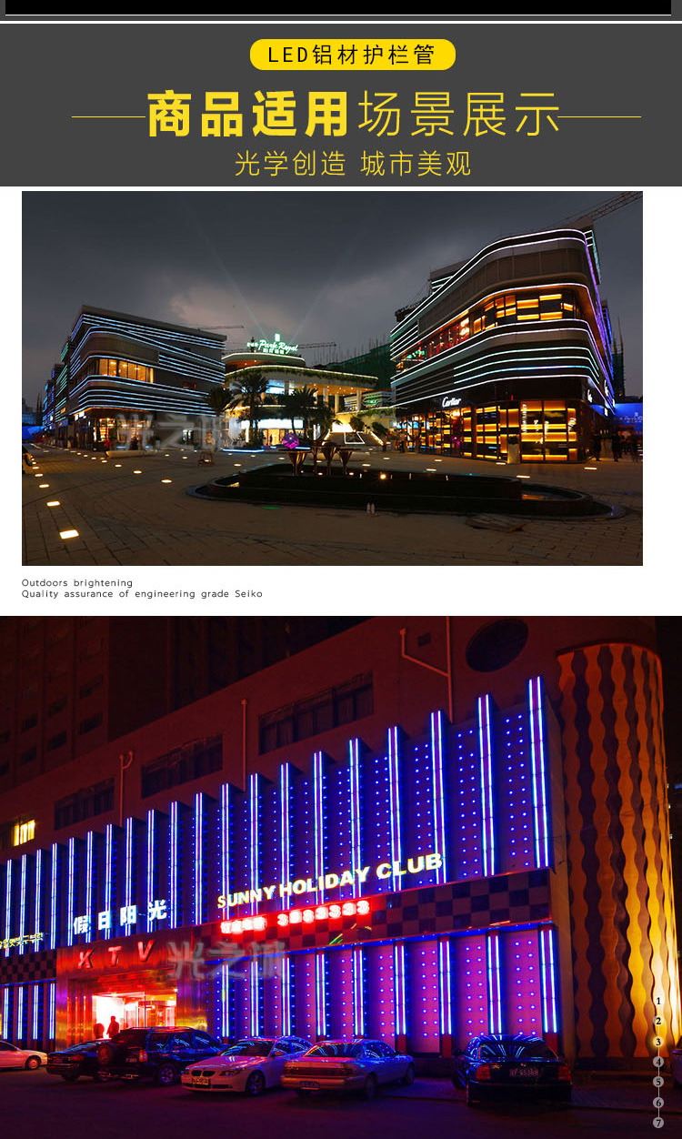 led护栏管数码管七彩户外防水线条灯门头广告招牌跑马灯霓虹灯管单色