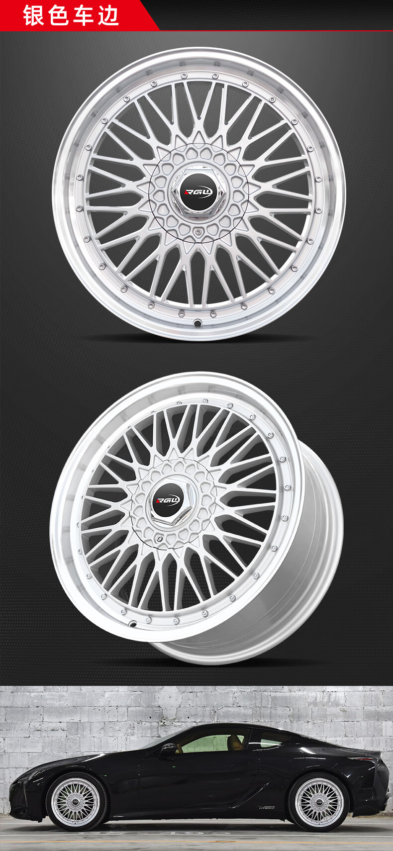 rgw旋压爆龟抛边改装轮毂雅阁帕萨特凯美瑞菲斯塔适用16 17 18寸 黑色
