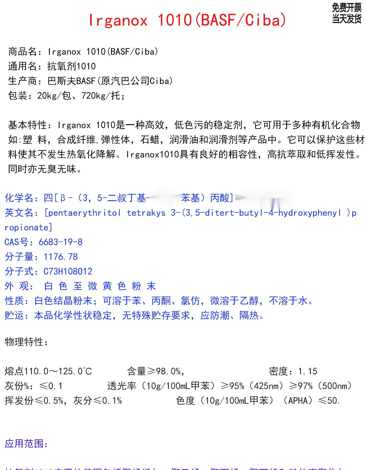 cdc30c8f82d78b1e.jpg