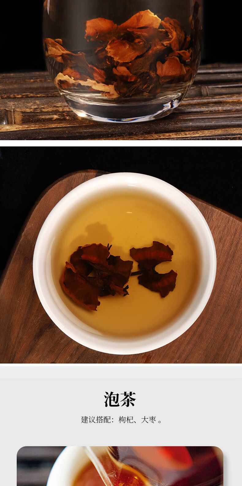 核桃分心木百年老树纸皮核桃隔心木核桃衣核桃木泡茶煲汤泡酒料分心木