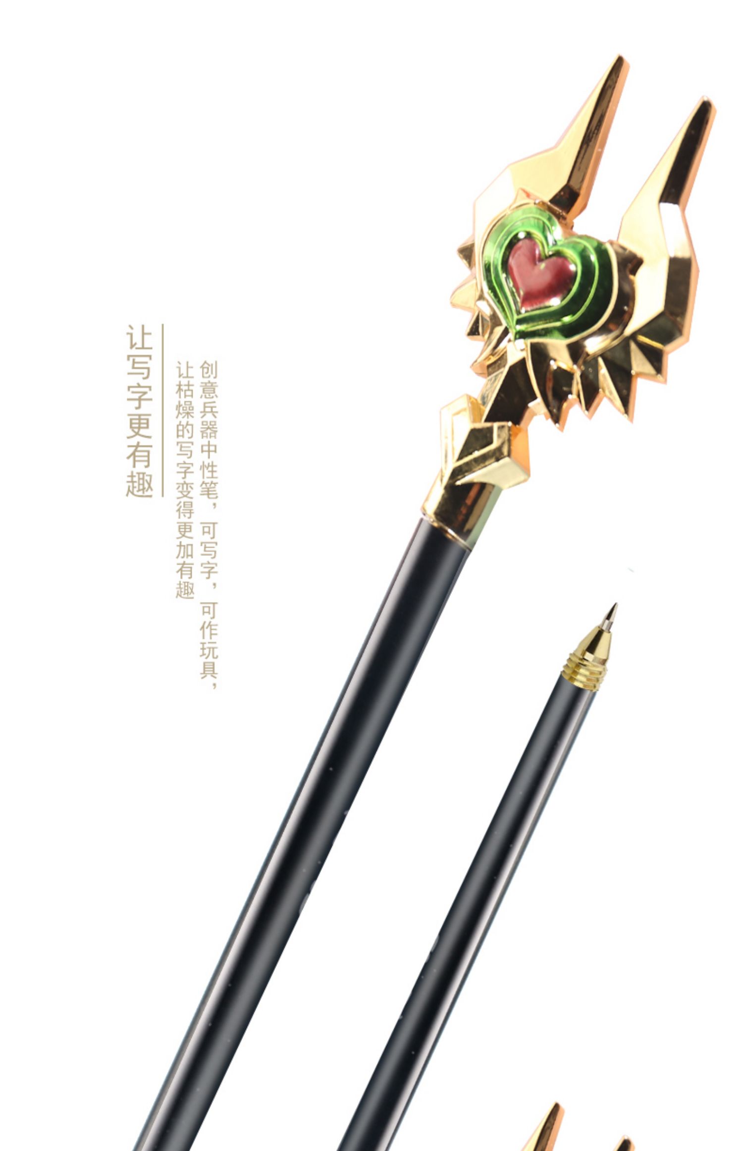 王者送荣耀笔武器模型赵云英雄中性签字黑笔孙悟空金属兵器玩具李白