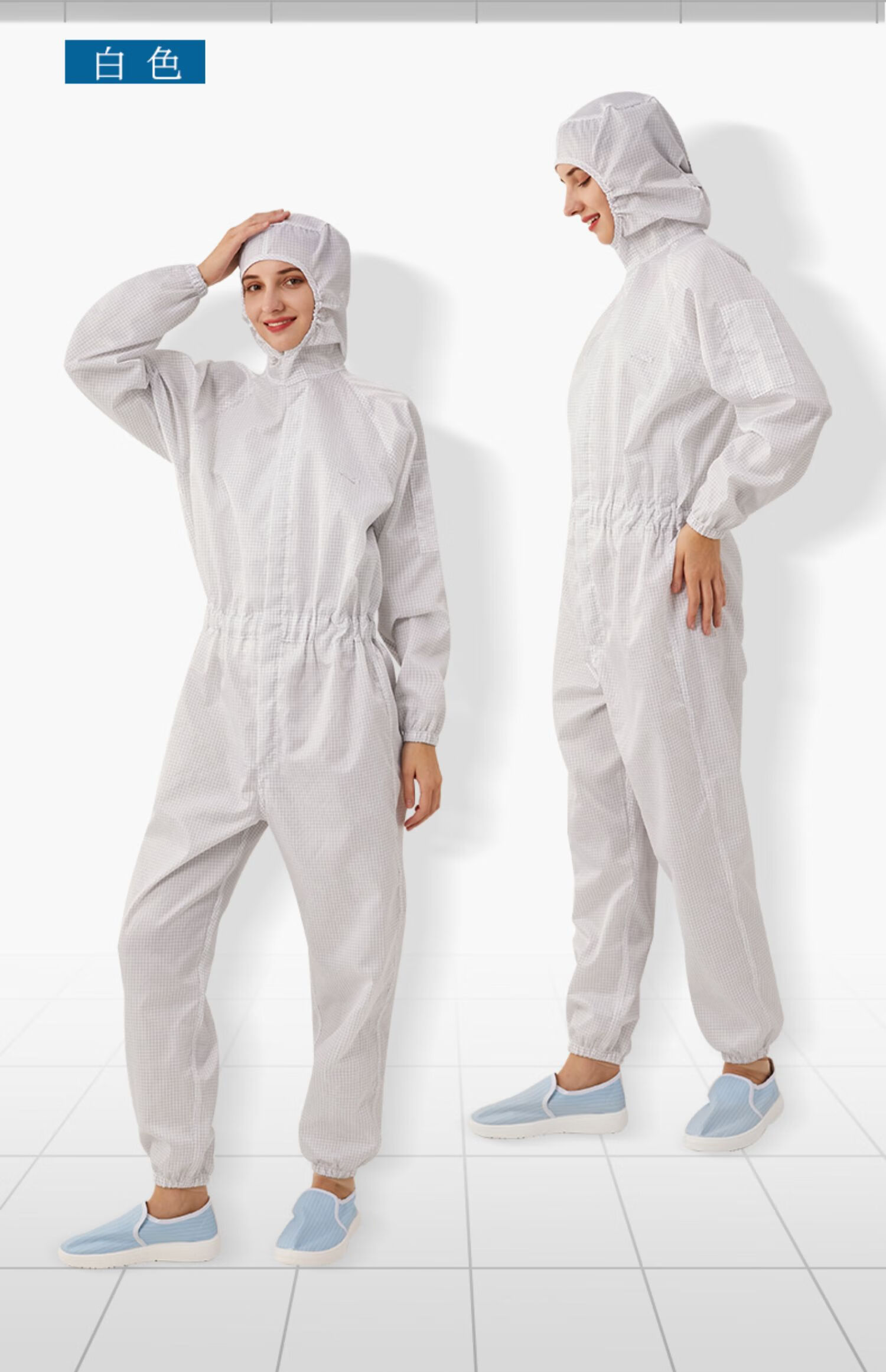 【药房直售】无尘服防静电防尘网格连体防护服实验室洁净工作服百级