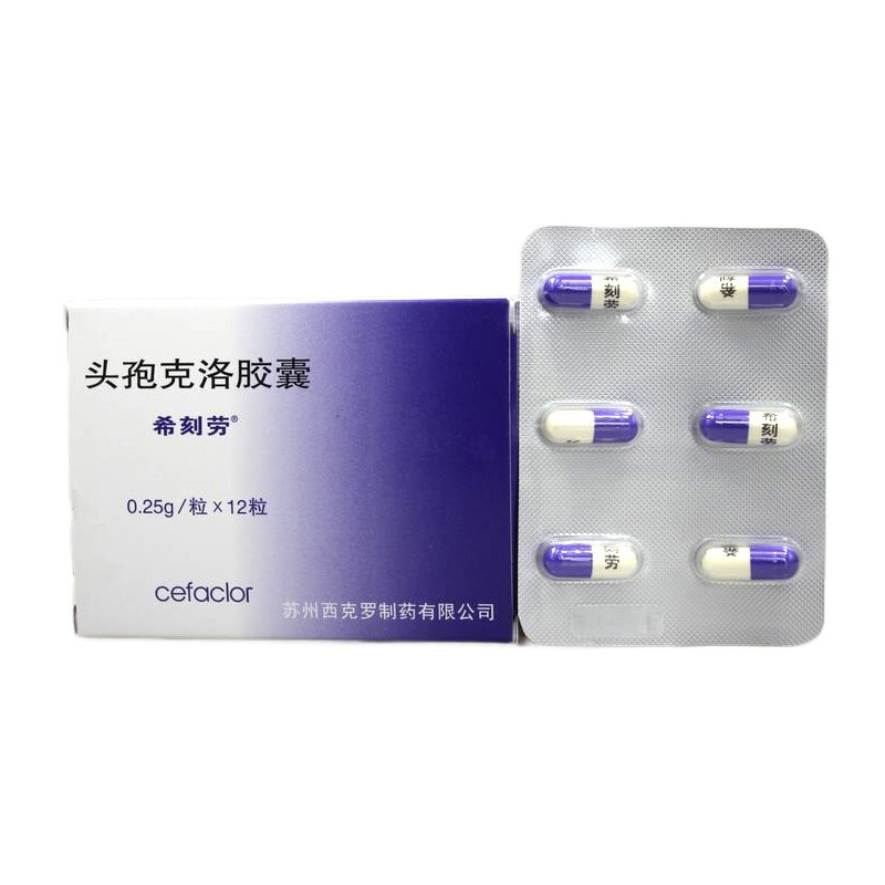 希刻劳头孢克洛胶囊025g12粒呼吸系统泌尿系统及皮肤软组织感染等5盒
