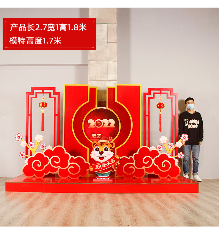 虎年元旦美陈道具2022新年美陈装饰商场售楼处展厅布置装饰新春元旦