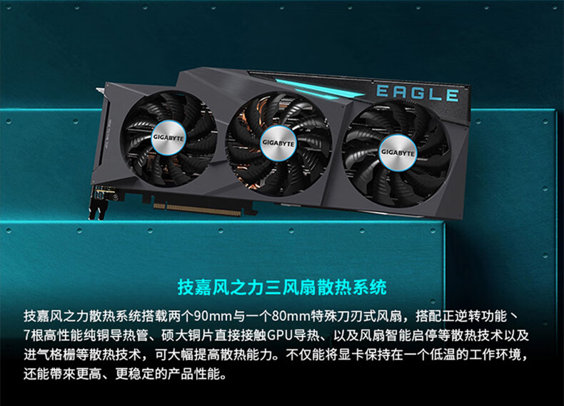 技嘉rtx3090gamingoc24g魔鹰雪鹰超级雕大雕水雕系列台式电竞游戏显卡