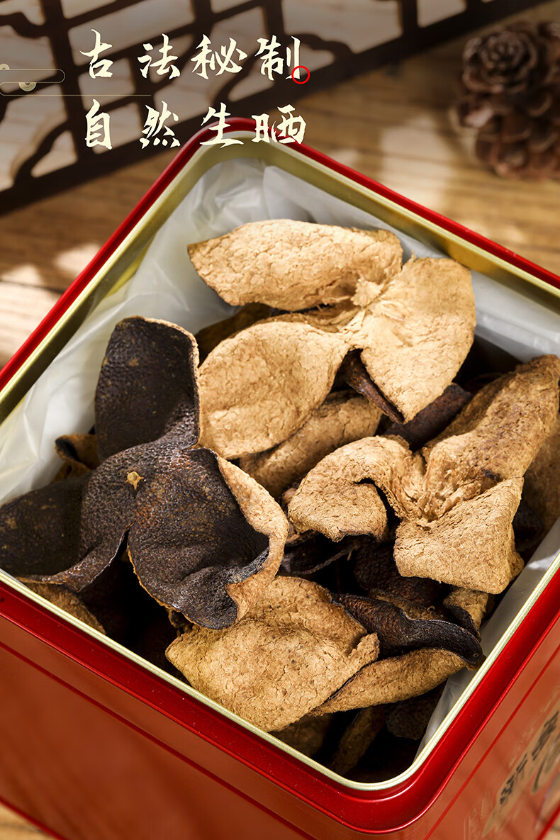 5折25年新会老陈皮500g好货二十五年广东江门特产泡茶中秋礼礼盒装