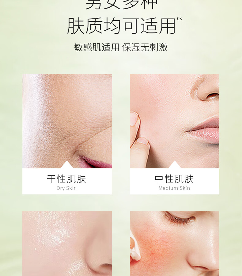 娇润泉氨基酸洗面奶【小杨哥七老板】臻颜净透保湿洁面乳清爽敏感肌适用 洁面乳2支（共200g）