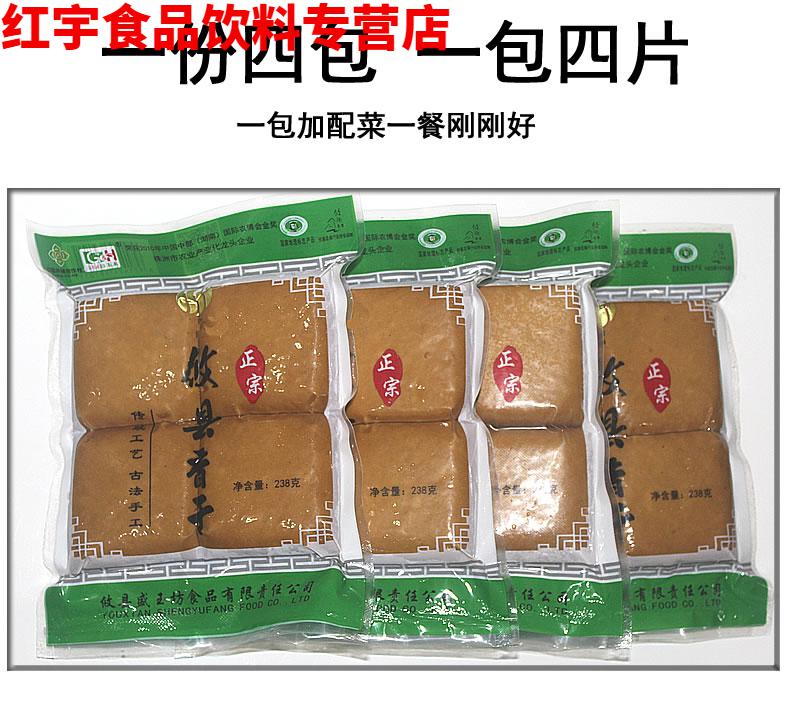 攸县香干238g4包软嫩湖南特产豆腐干素肉黄豆制品炒菜即食湘菜馆