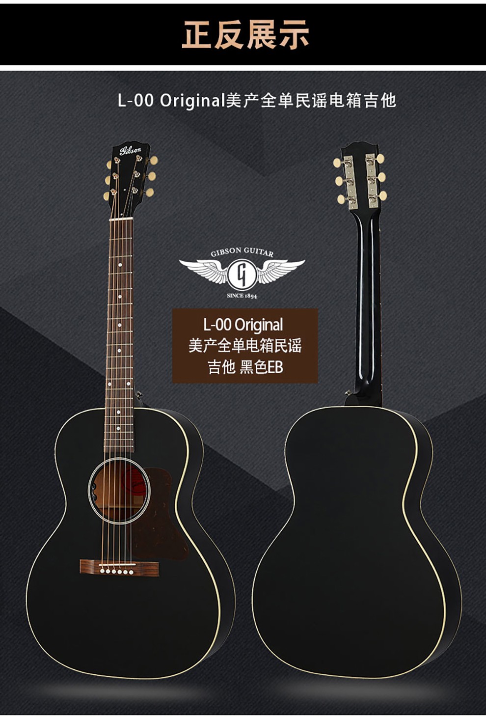 gibson吉普森l00木吉他全单j45蜂鸟电箱民谣吉它dove进口单板原声吉他