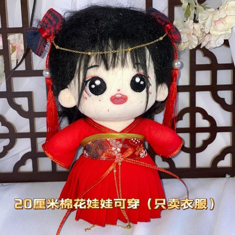 现货20厘米炸毛娃娃同款棉花娃衣套装公仔古装 流光粉(只有衣服) 20厘