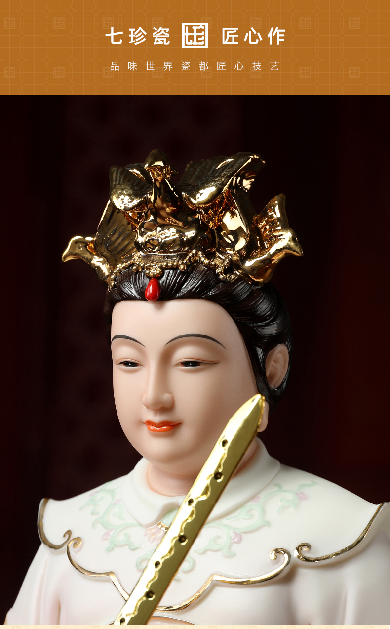 8吋 九天玄女【图片 价格 品牌 报价】-京东