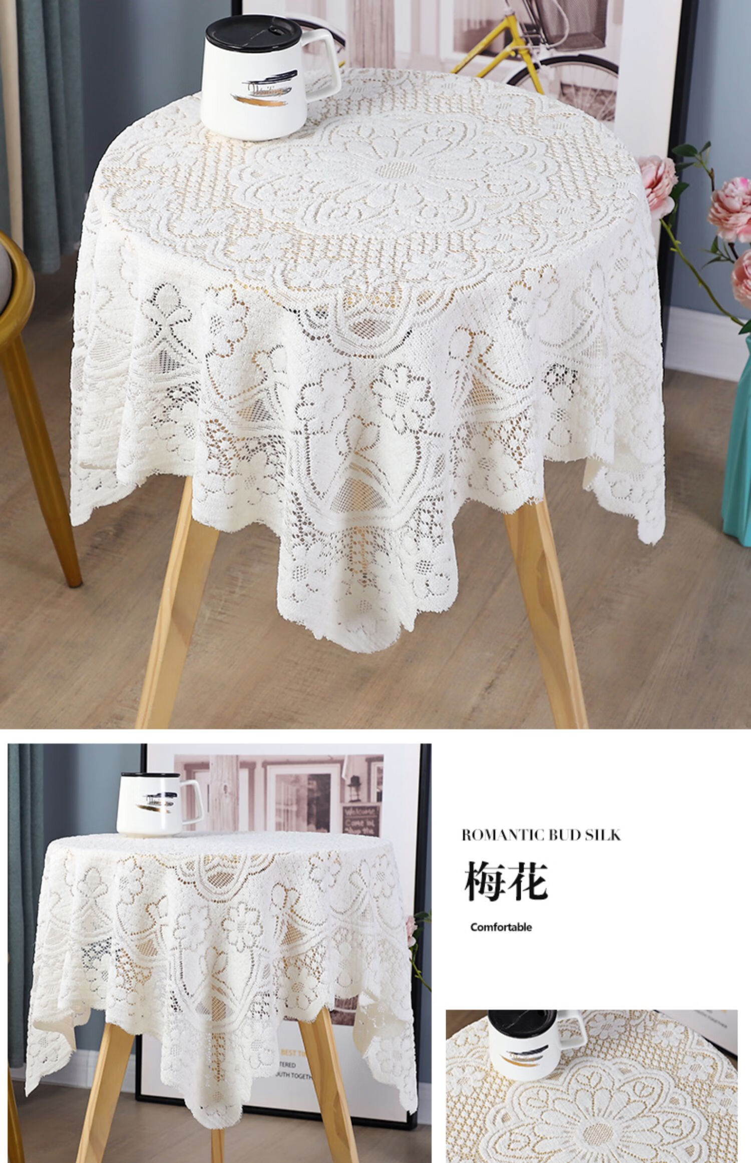偌佳人美式田园镂空钩花蕾丝大小圆桌布家用长方形餐桌茶几台布柜子