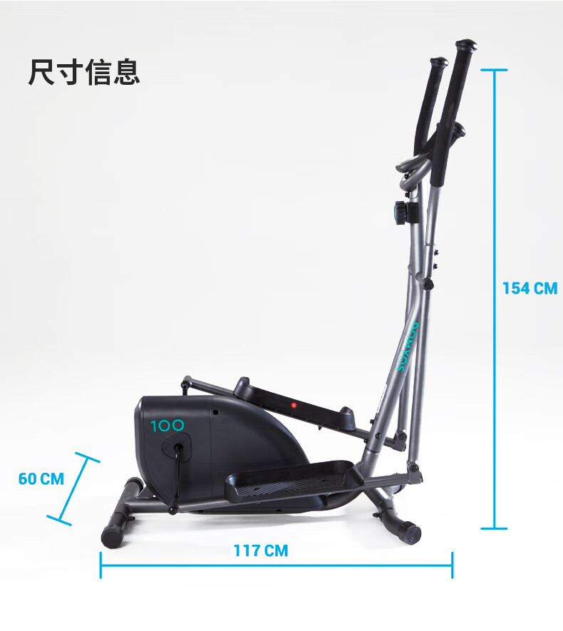 迪卡侬 FIC QC 室内太空漫步机 图9