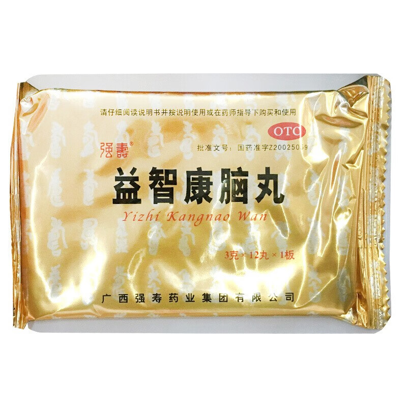 强寿 益智康脑丸 3g*12丸 益脾健脑生髓健忘头昏腰膝酸软【图片 价格