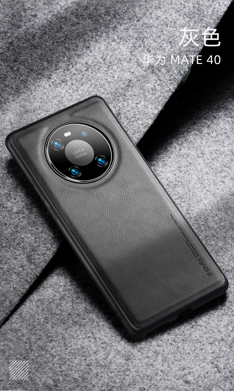 雅翔仕华为mate40pro手机壳全包mate40防摔皮套男mate40pro保护套高档