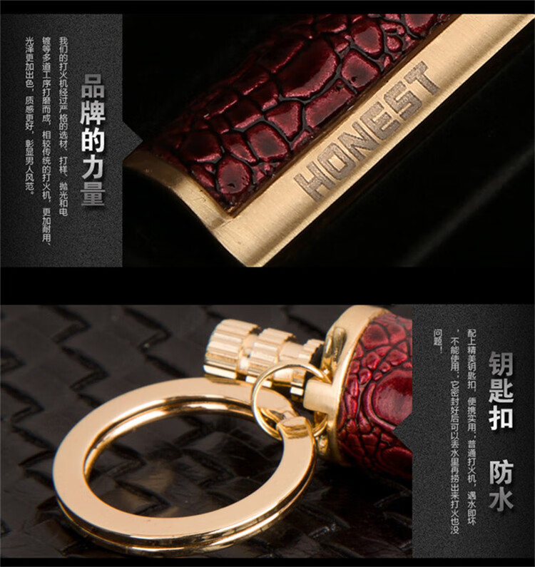 万次火柴(红皮款) zippo油【图片 价格 品牌 报