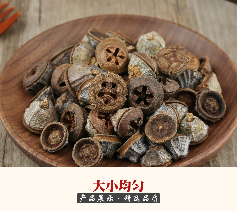 小聪老师一口钟别名红嗽叭花中药材一口钟150克1罐