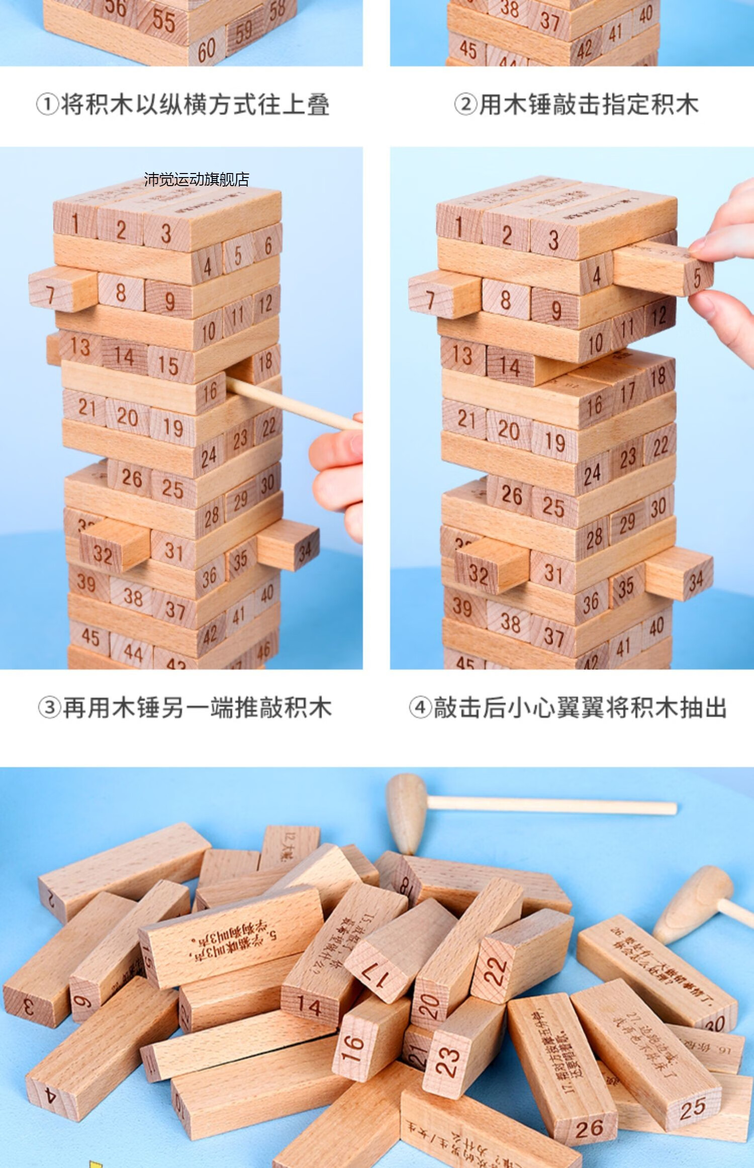 儿童益智叠叠乐平衡叠叠高抽积木层层叠堆木条抽抽乐木头桌游玩具体验