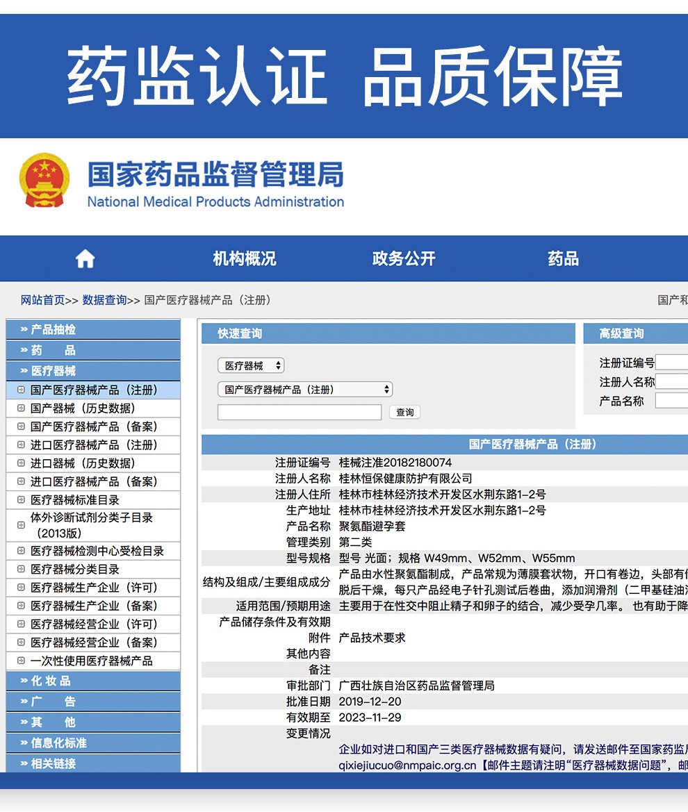 涩井 避孕套 安全套 001超薄避孕套 0.01玻尿酸 延时持久套套 成人计生情趣用品 001超薄装-7只装