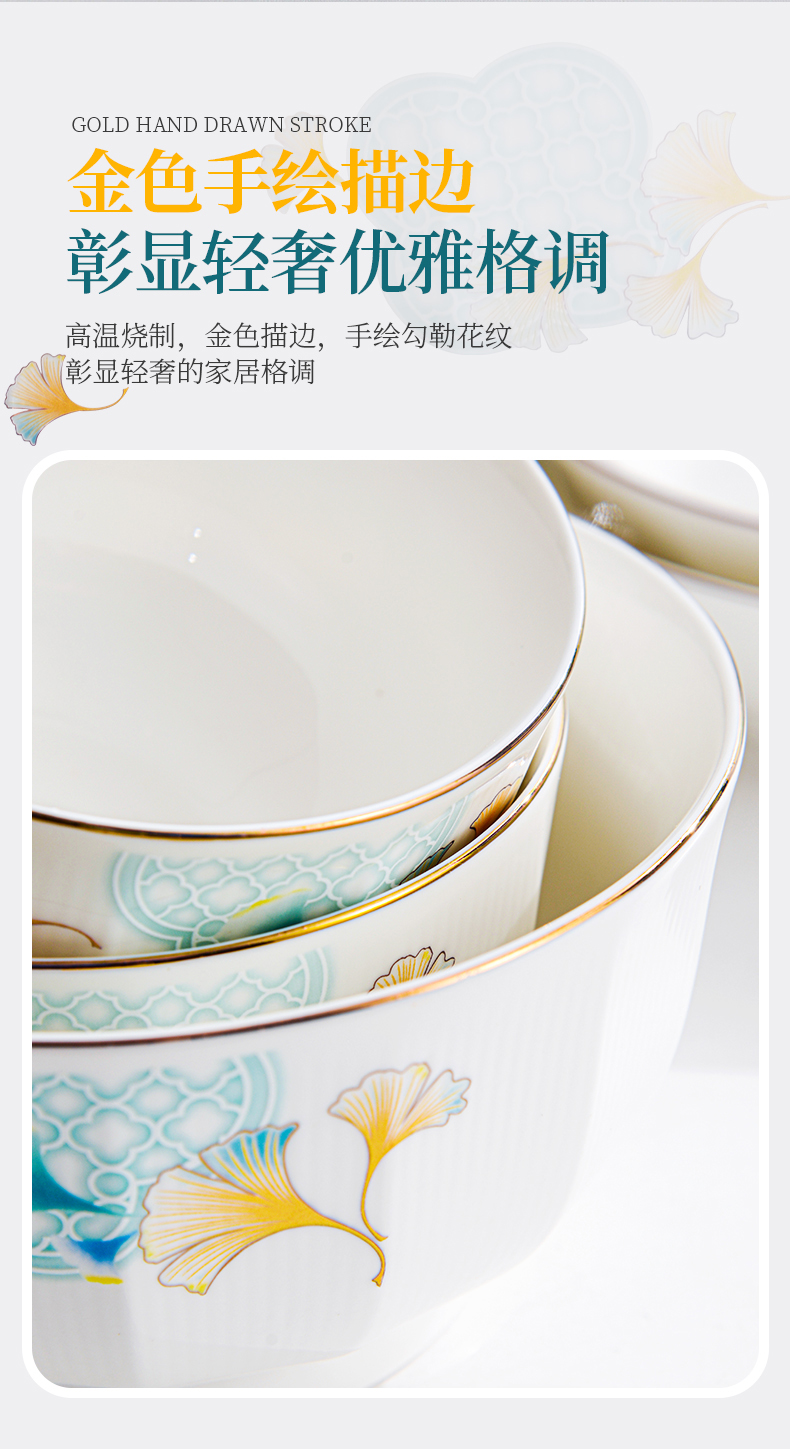 嘉兰陶瓷碗单个2021新款轻奢金边新中式米饭碗自选大号饭碗面碗汤碗