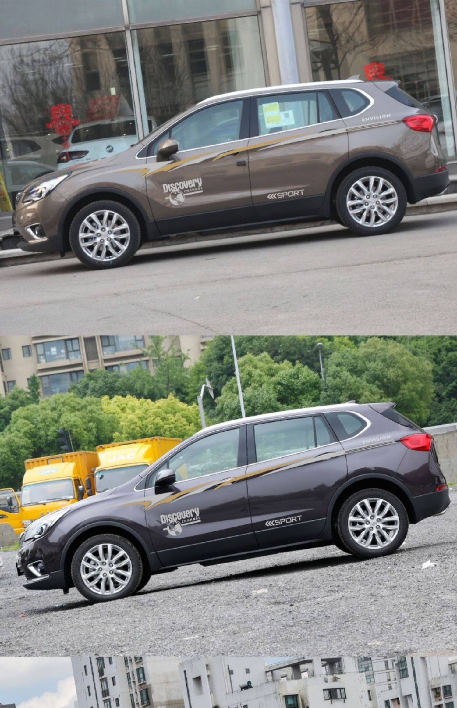 适用于别克昂科威车贴拉花改装车身腰线贴纸昂科威彩条装饰贴花 款式2