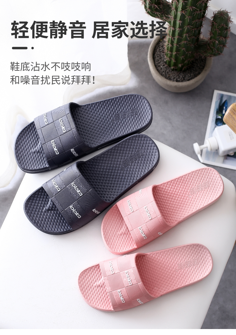 路路佳新品拖鞋男女夏居家防滑家用浴室洗澡凉拖鞋 深蓝色 44-45