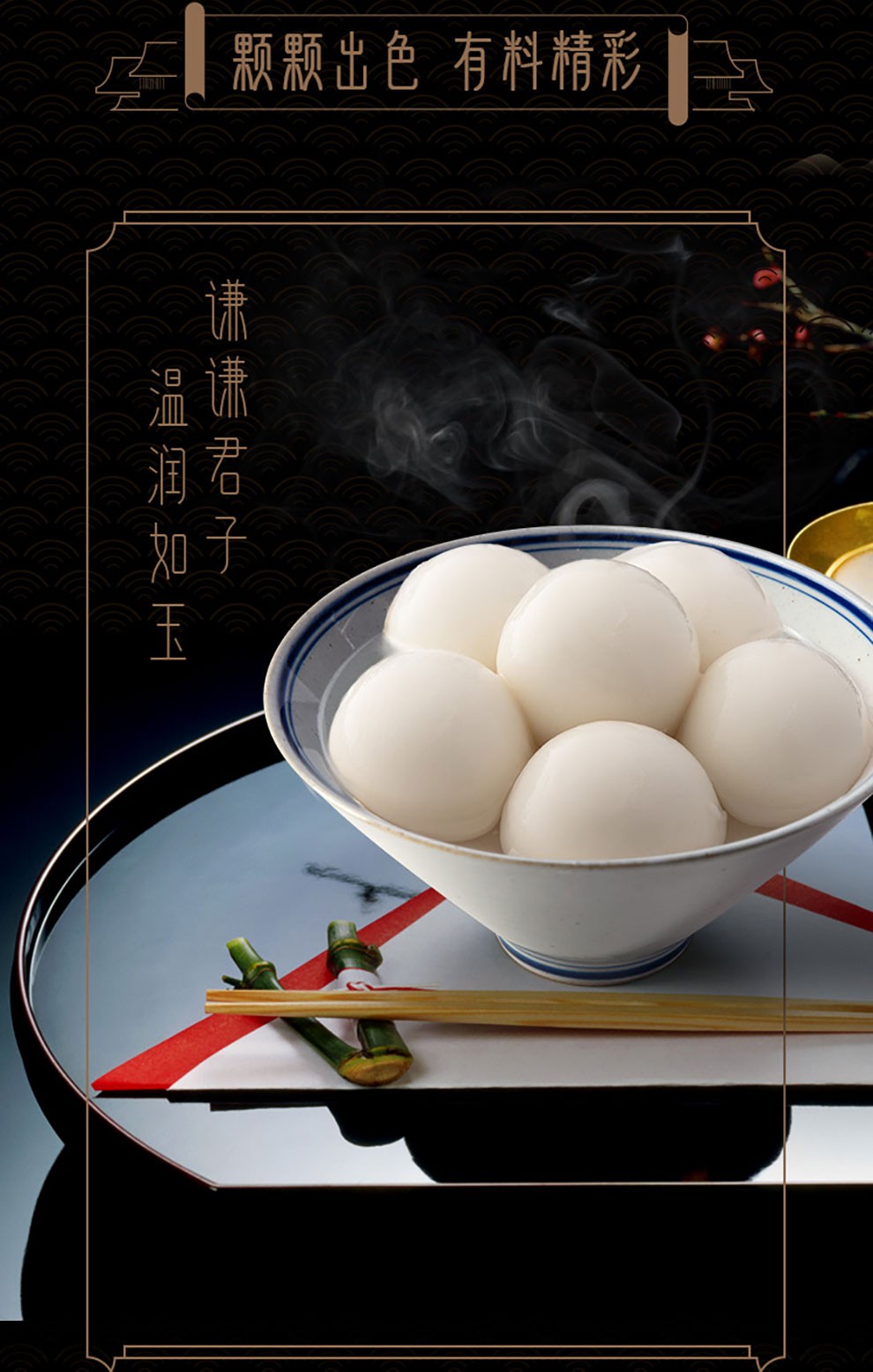 思念汤圆黑芝麻馅经典宁波汤圆速冻水煮汤圆甜味糯米汤团子元宵食