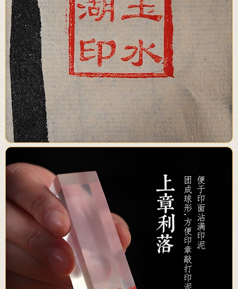 伊俪思都 龙泉印泥 双维朱膘色印泥书法篆刻书画红色纯朱砂朱镖磦印泥