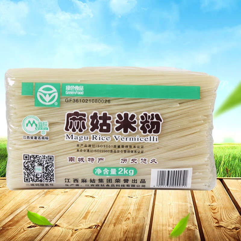 江西抚州特产南城麻姑米粉2kg螺蛳粉米线拌粉炒粉干米粉速食4斤装2kg2