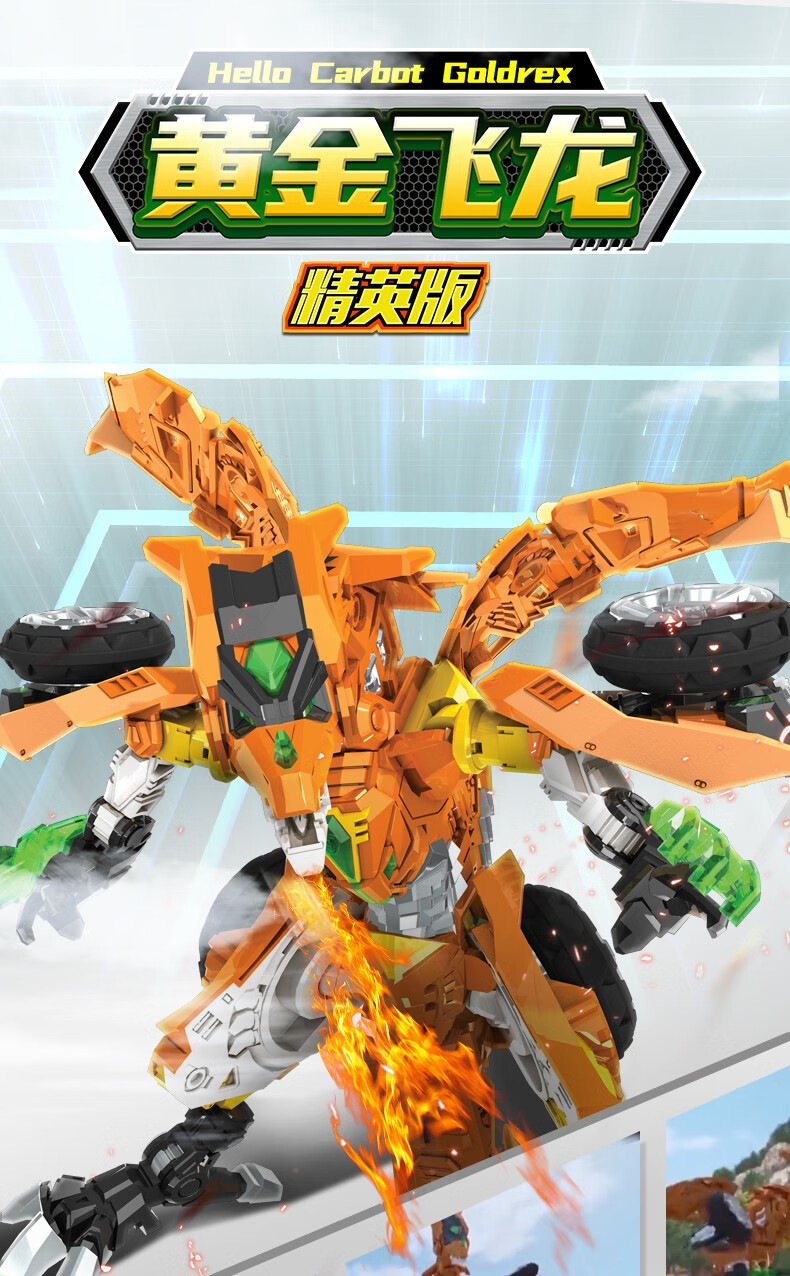 【官方直供】咖宝车神第二季神感迅狼车手卡宝变形汽车金刚男孩玩具