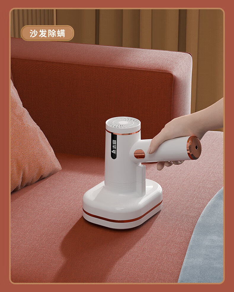 志高除螨仪家用无线充电多功能便携车载吸尘器紫外线除螨 志高除螨仪