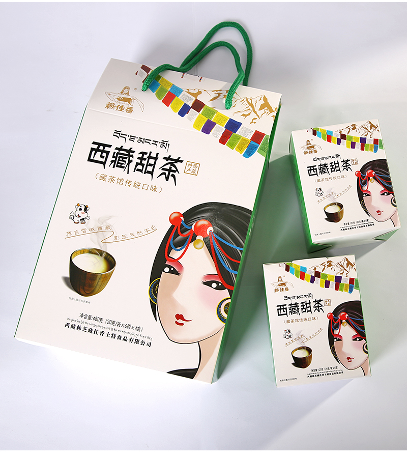藏佳香西藏甜茶手提礼盒高原藏式冲泡粉饮料西藏林芝特产480克大甜味