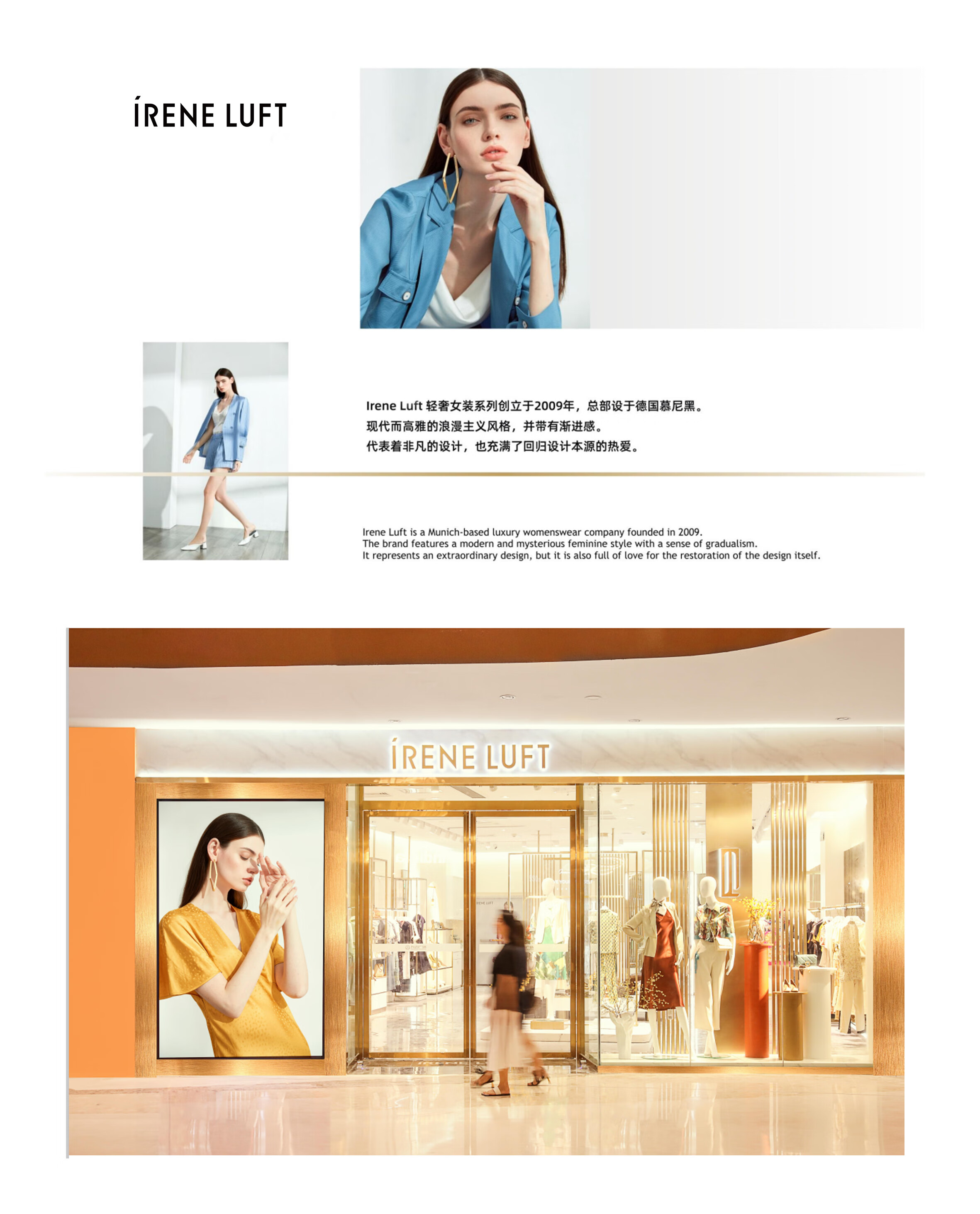 ireneluft艾琳轻奢女款套装ttw122531045黑裤子s