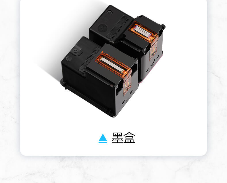 适用惠普2600墨盒dj大容量hp deskjet2600家用无线打印机墨水彩色喷墨