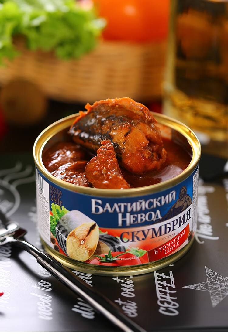 代餐网红鱼罐头鱼罐头深海沙丁鱼鲱鱼中段油浸茄汁海鲜即食懒人食品