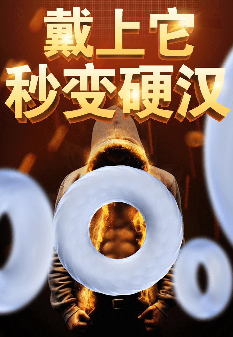 锁精环套男用紧绷螺纹硅胶羊眼圈男士控时按摩成人情趣用品金刚不泄