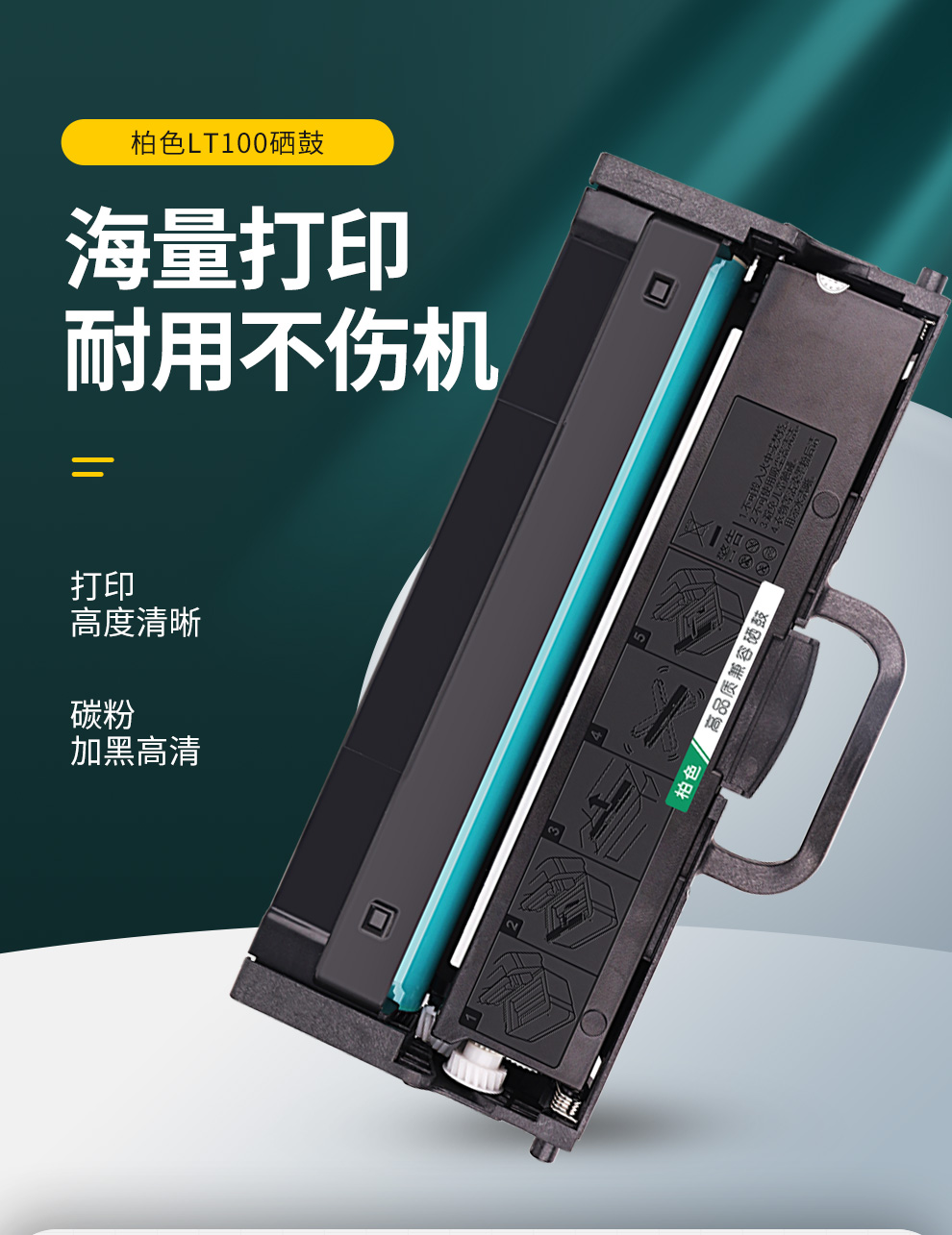 柏色墨粉适用联想lenovom100w粉盒m101dw硒鼓m102w墨粉l100d打印机易