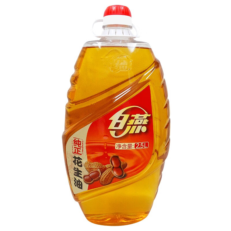 白燕压榨一级花生油25l健康安全食用油炒菜烹饪花生油25升1支