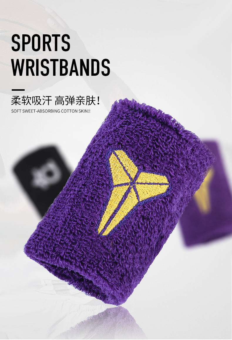 滕讯体育nba专营运动护腕篮球球星健身防扭伤吸汗保暖护具男女科比
