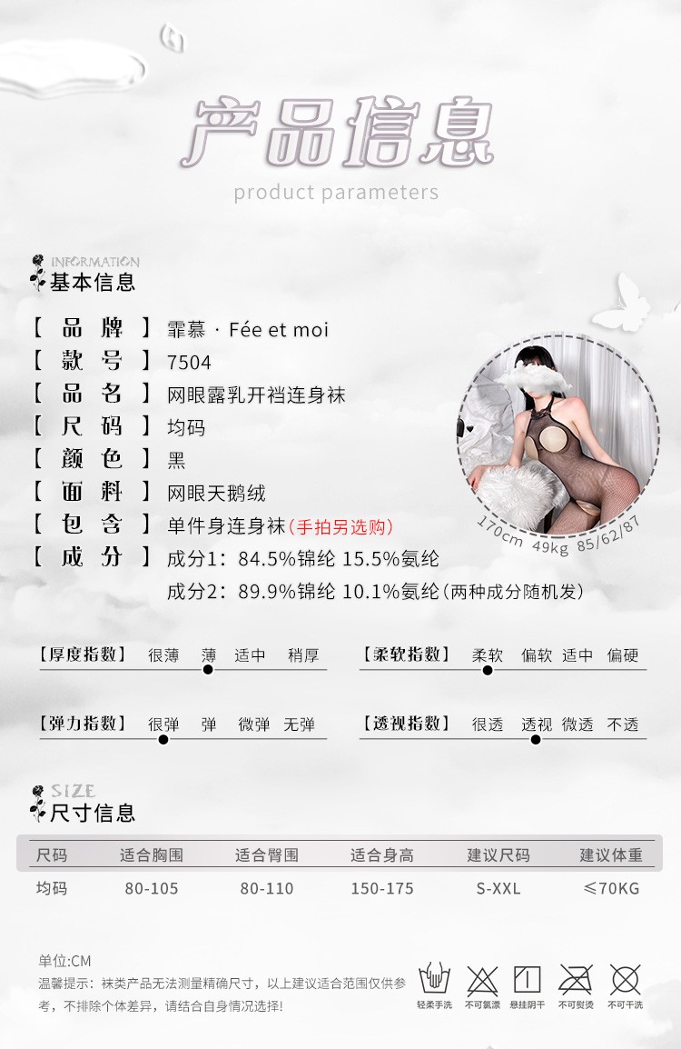 商品详情图