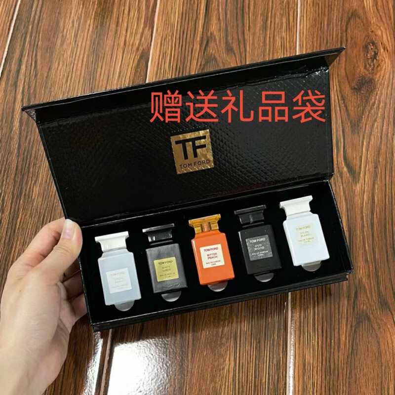 tf香水小样套盒专柜大品牌q版乌木沉香苦桃失落樱桃玫瑰75ml五件套